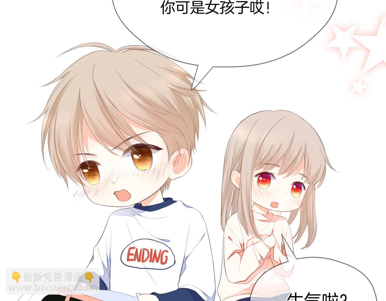 第70话 撩拨心弦