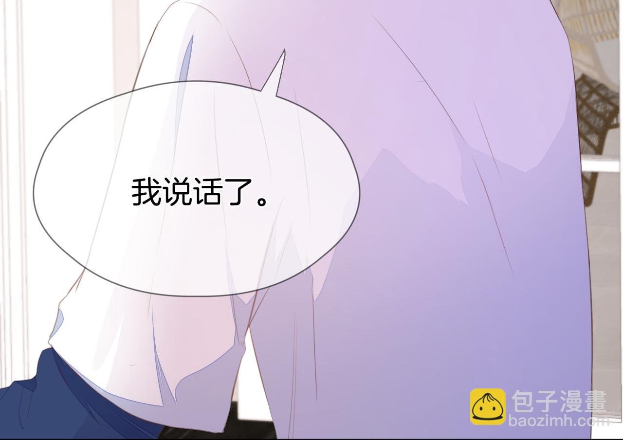第70话 撩拨心弦