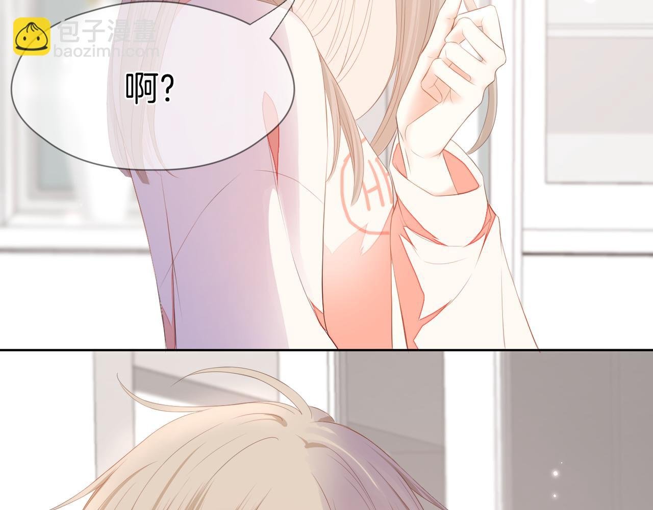 第70话 撩拨心弦