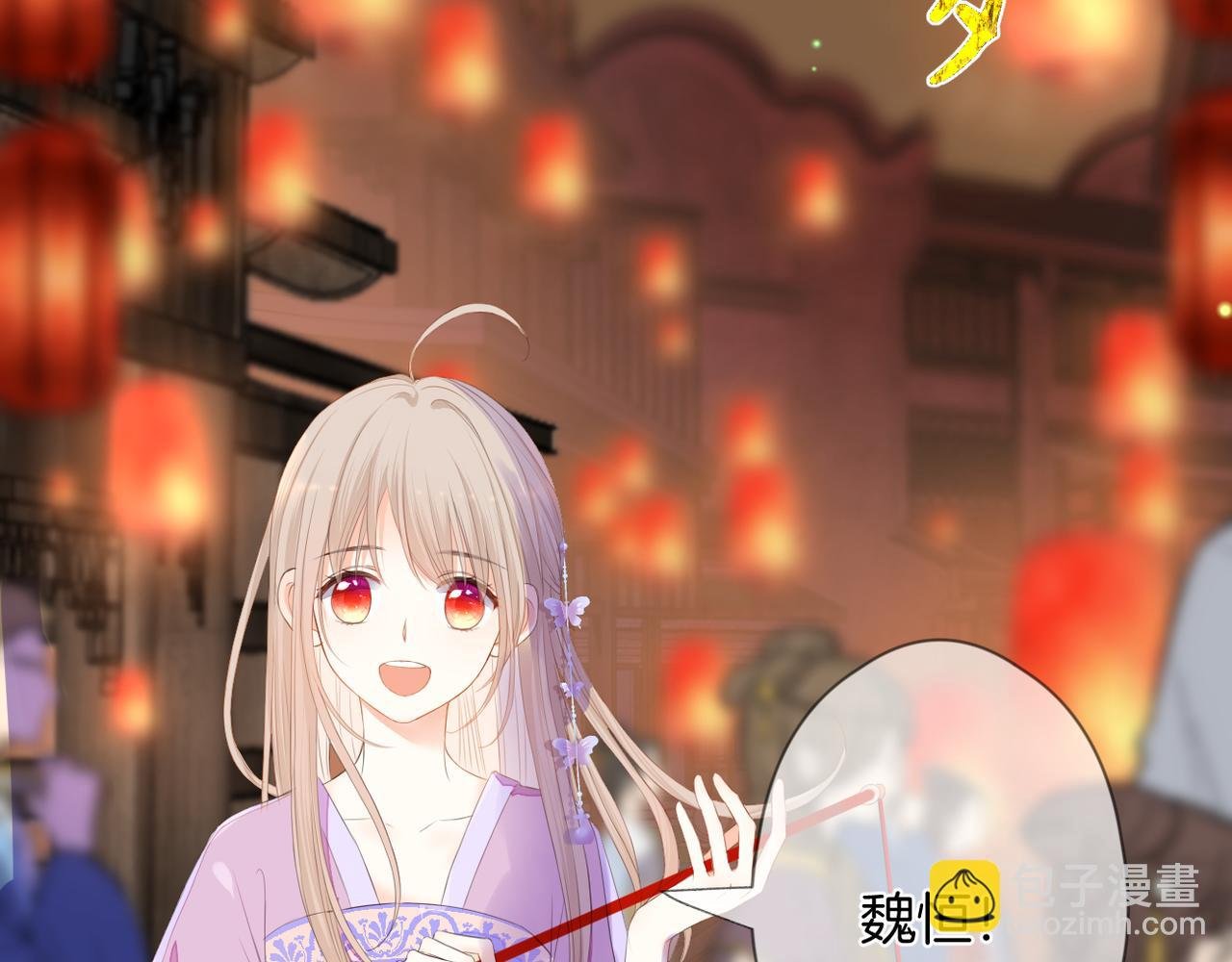 第71话 选择
