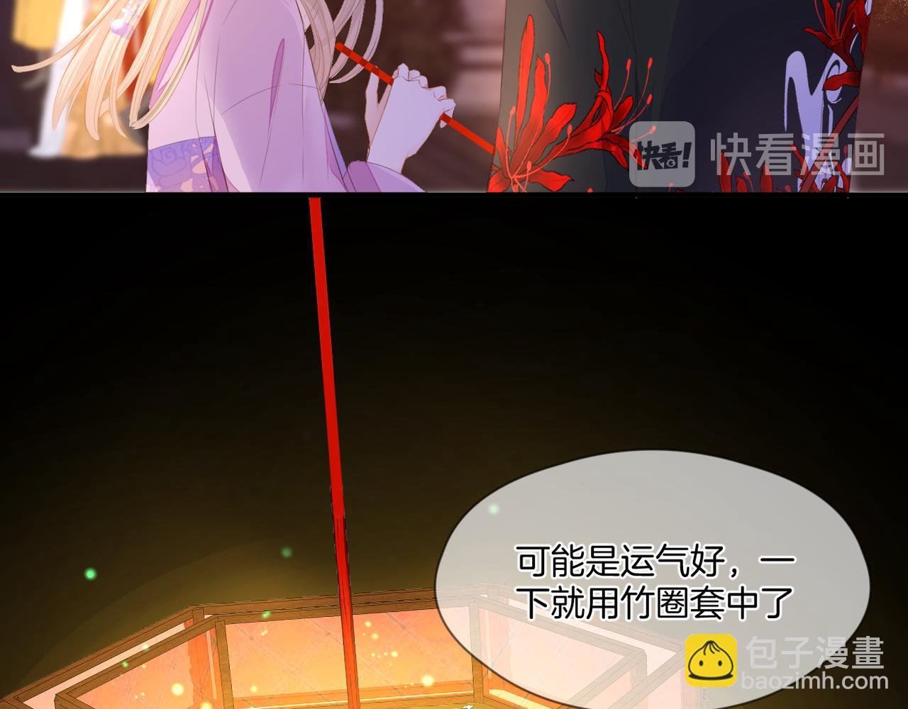 第71话 选择