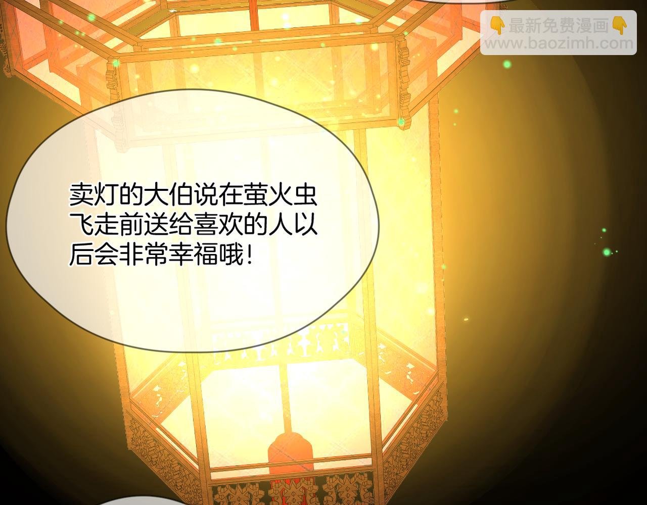 第71话 选择