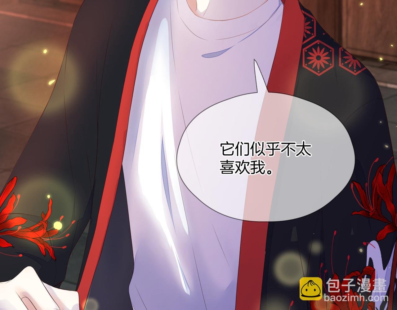 第71话 选择