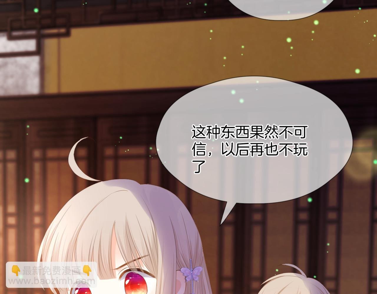 第71话 选择