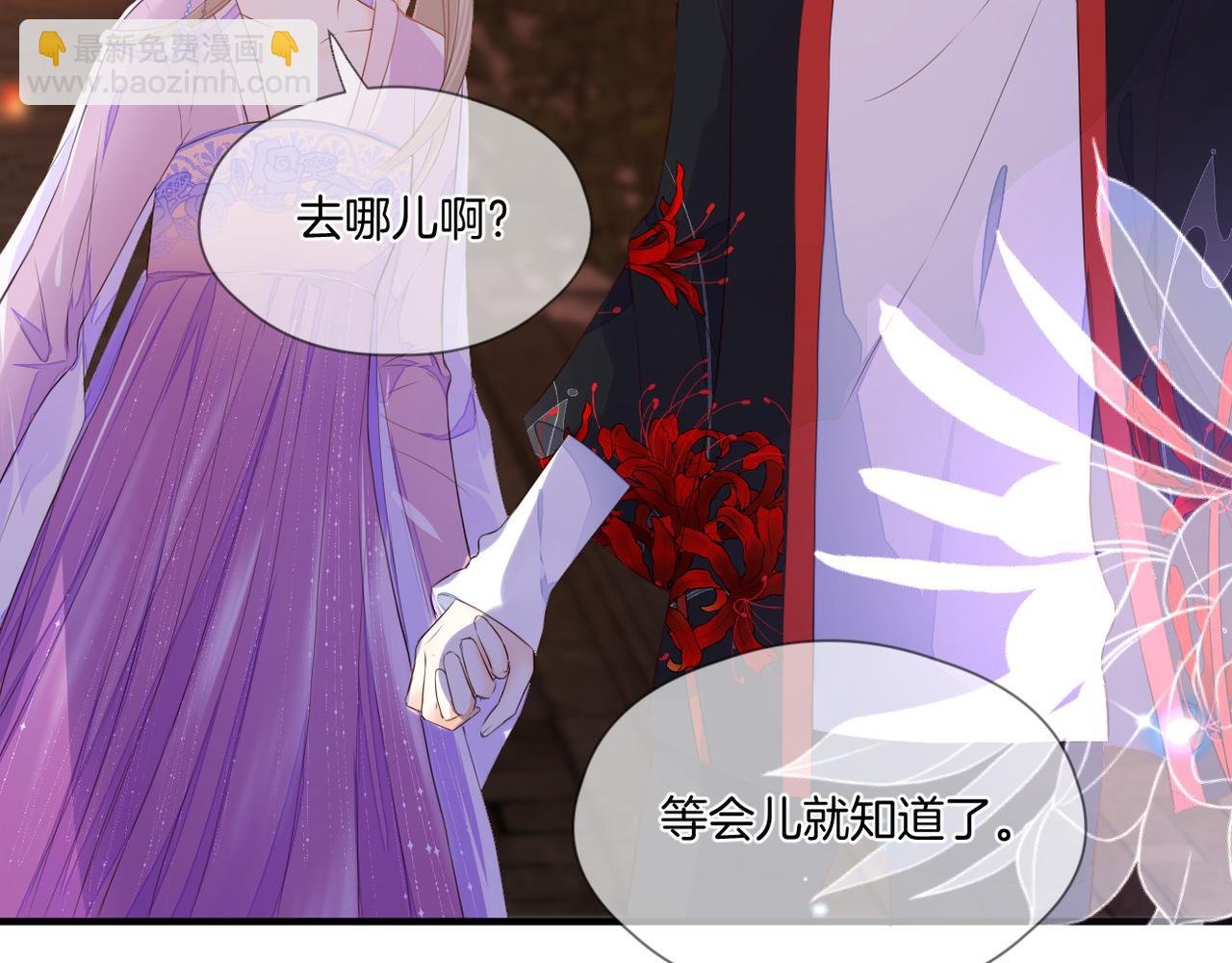 第71话 选择