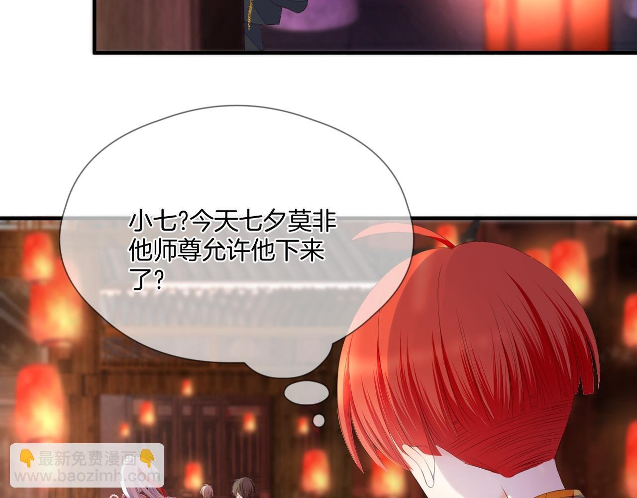 第71话 选择