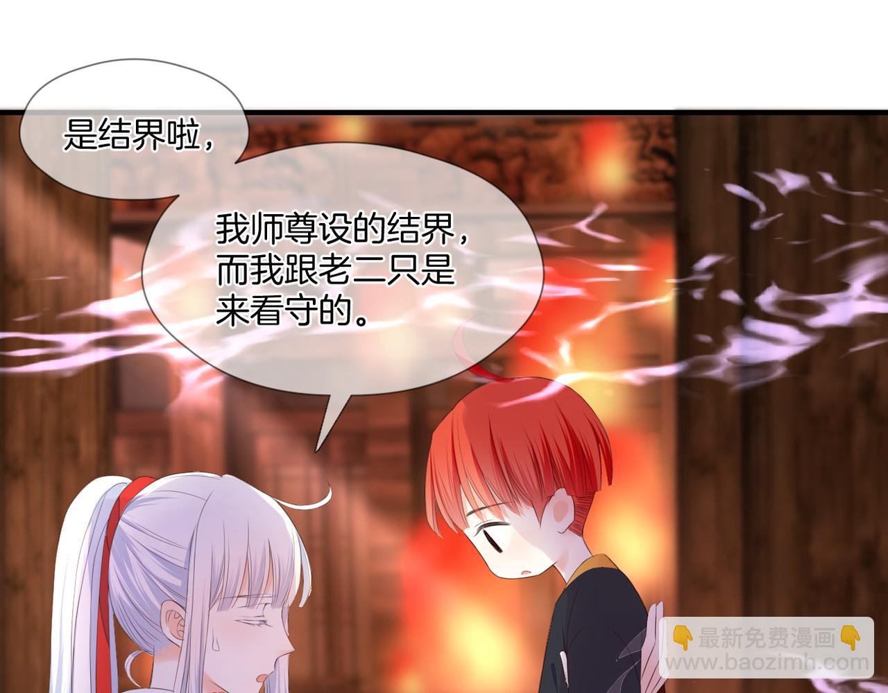 第71话 选择