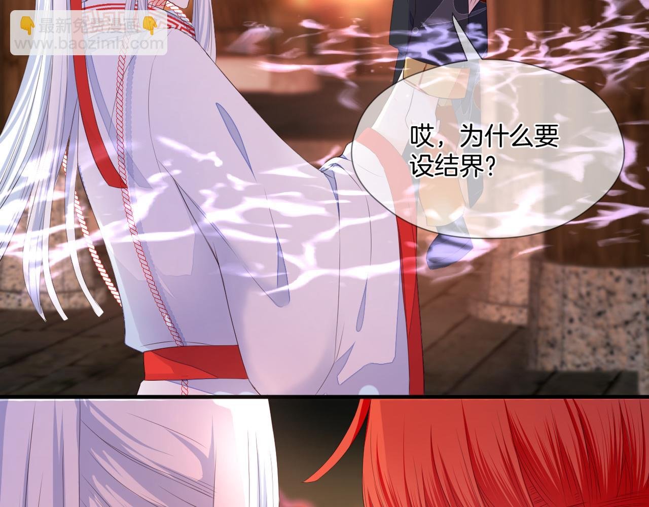 第71话 选择