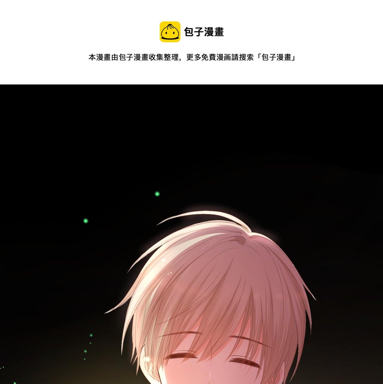 第72话 分隔两地