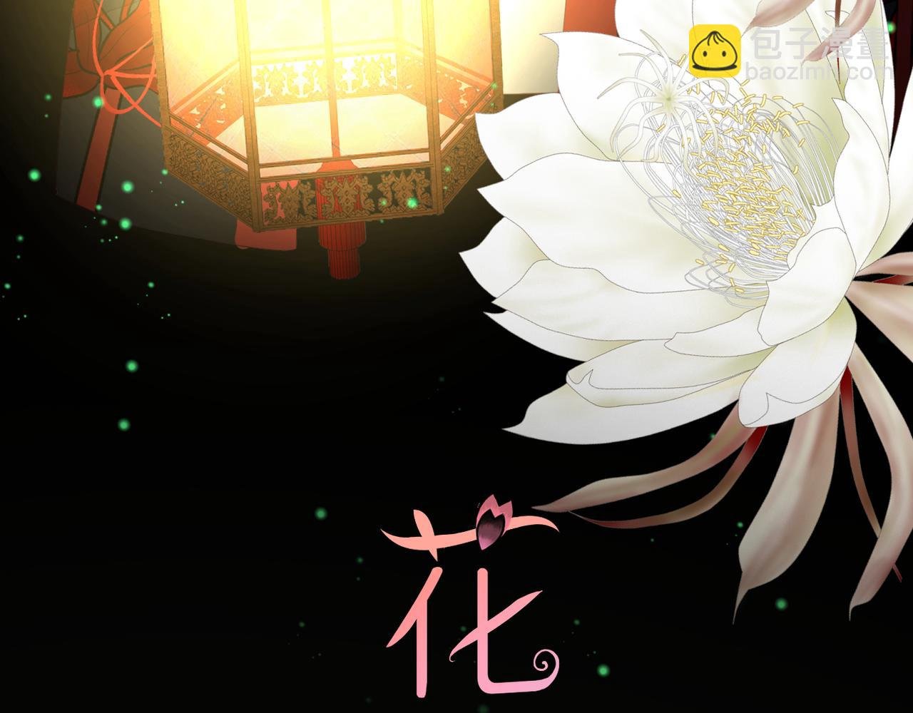 第72话 分隔两地