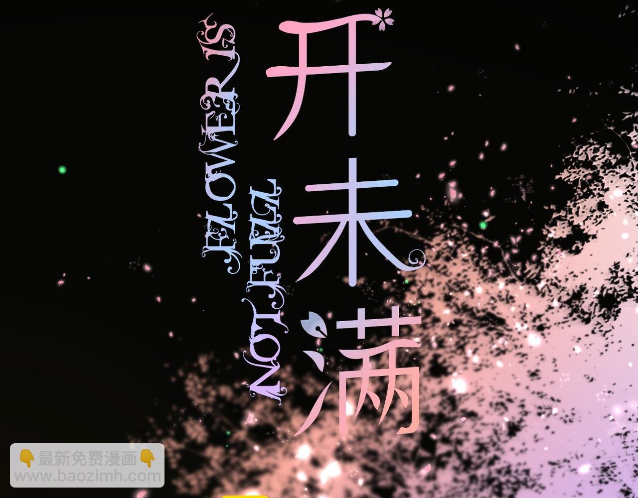 第72话 分隔两地