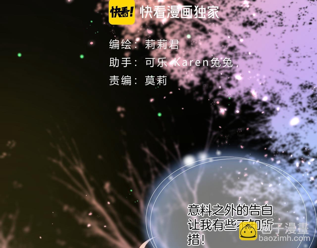 第72话 分隔两地