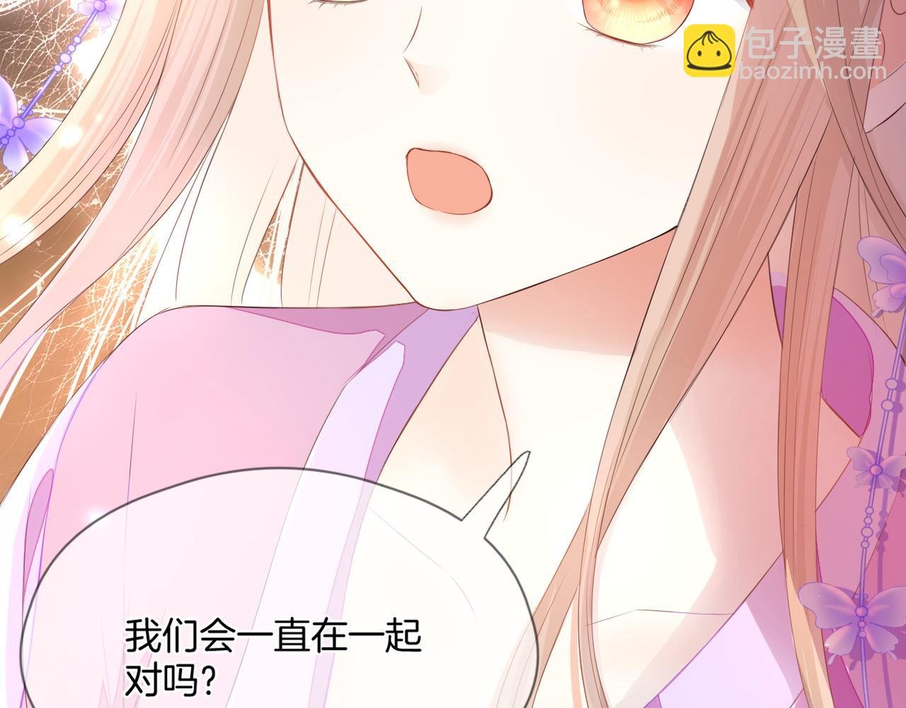 第72话 分隔两地