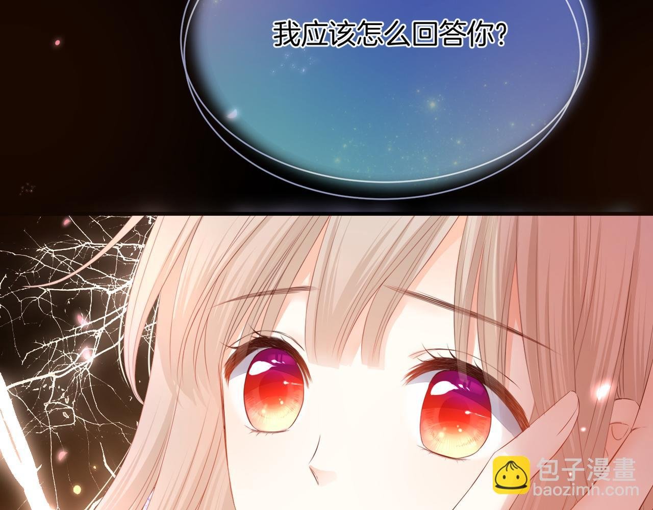 第72话 分隔两地