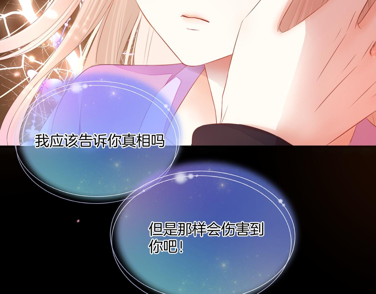 第72话 分隔两地