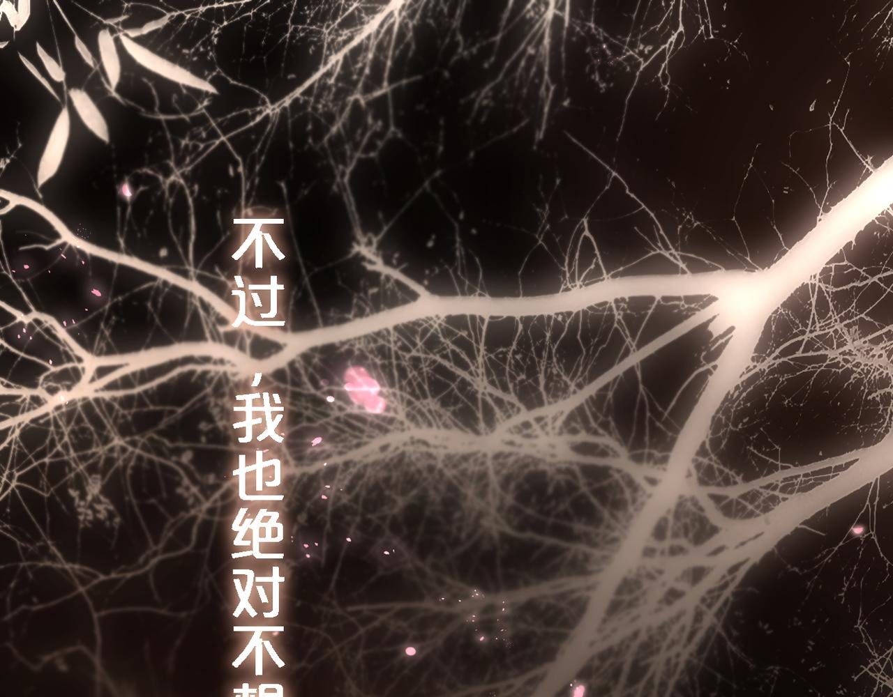第72话 分隔两地