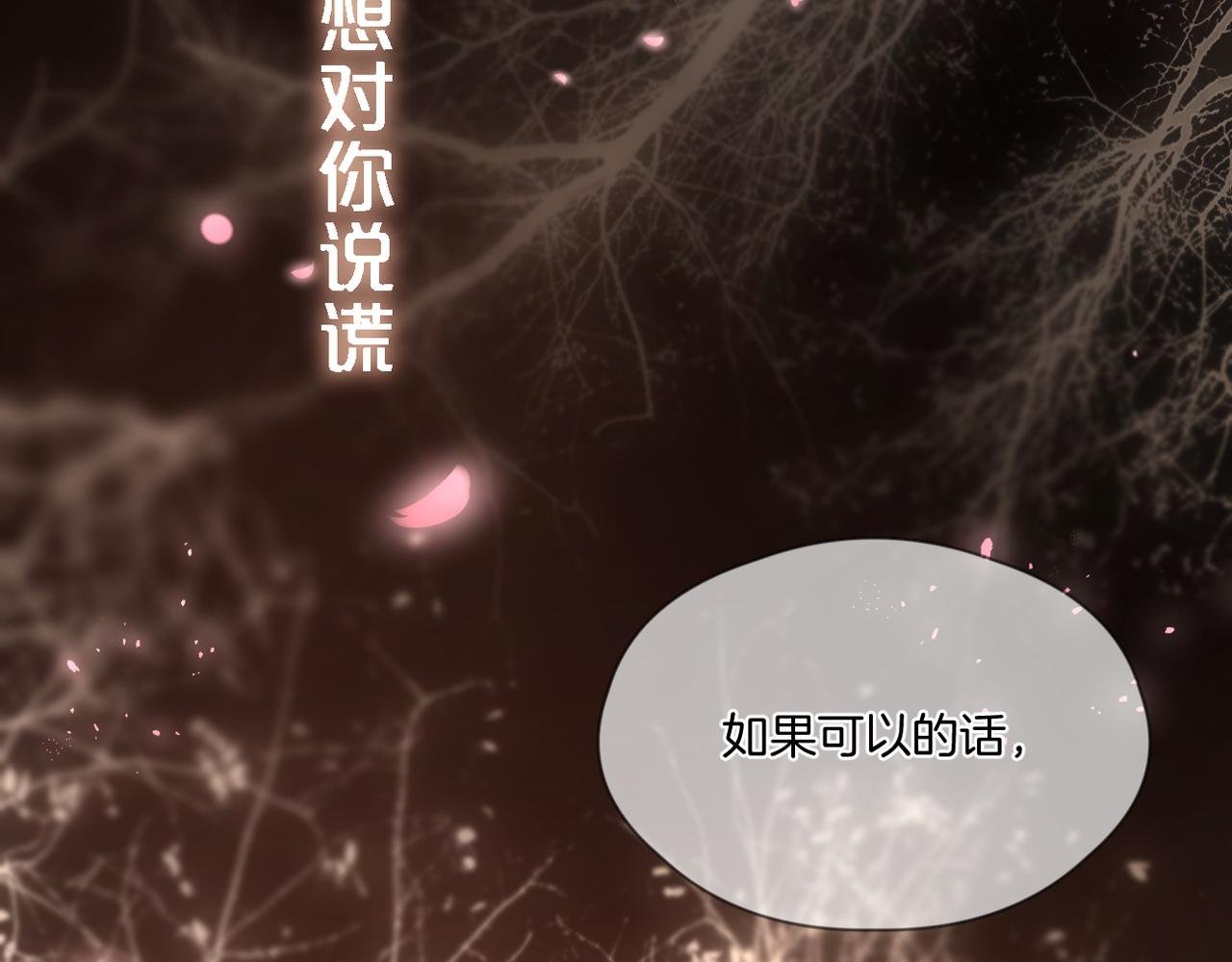 第72话 分隔两地