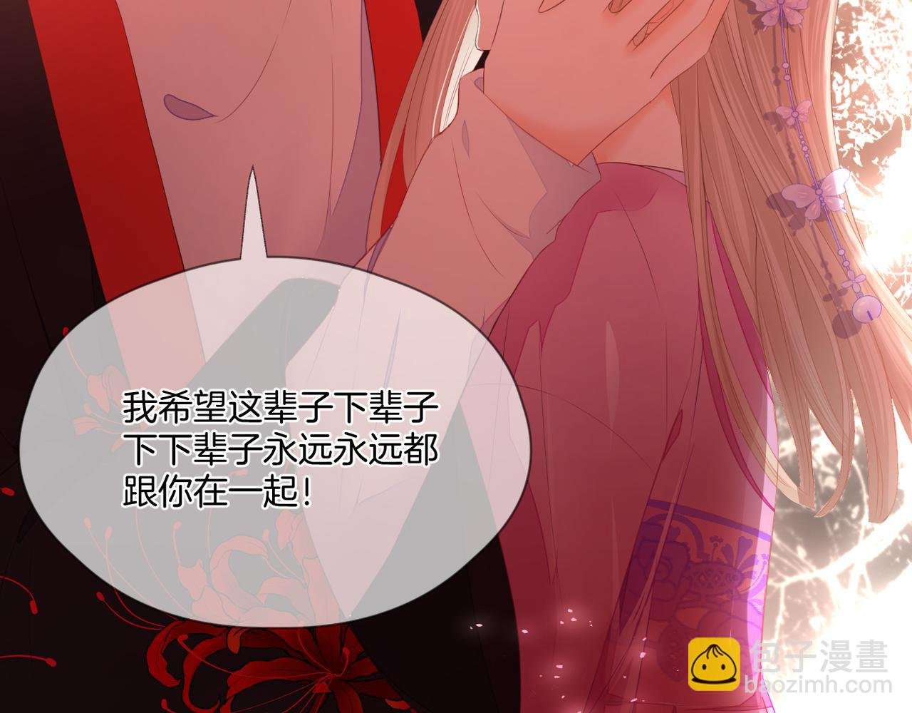 第72话 分隔两地