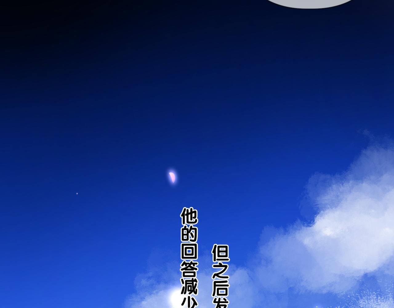 第72话 分隔两地