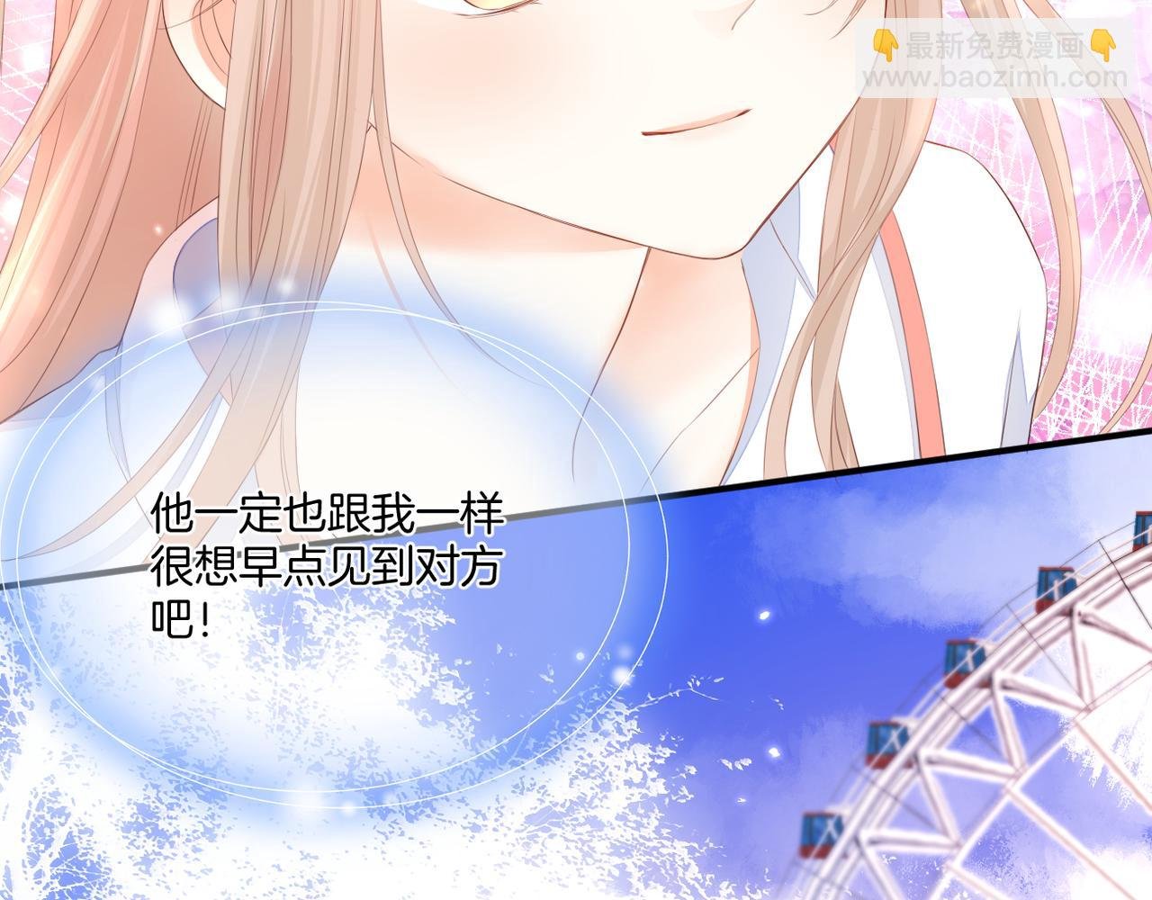 第72话 分隔两地