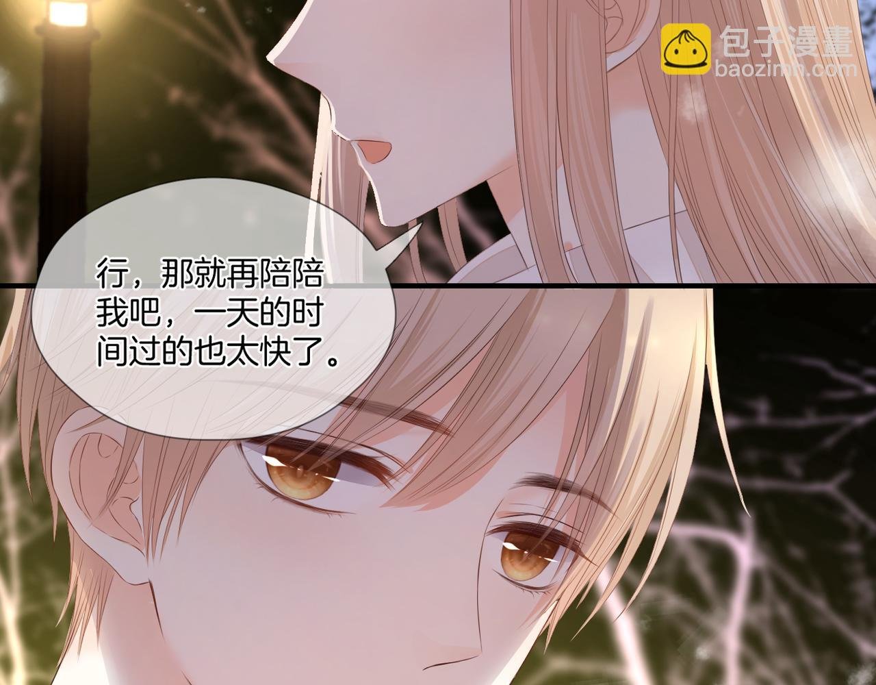 第73话 不想见了