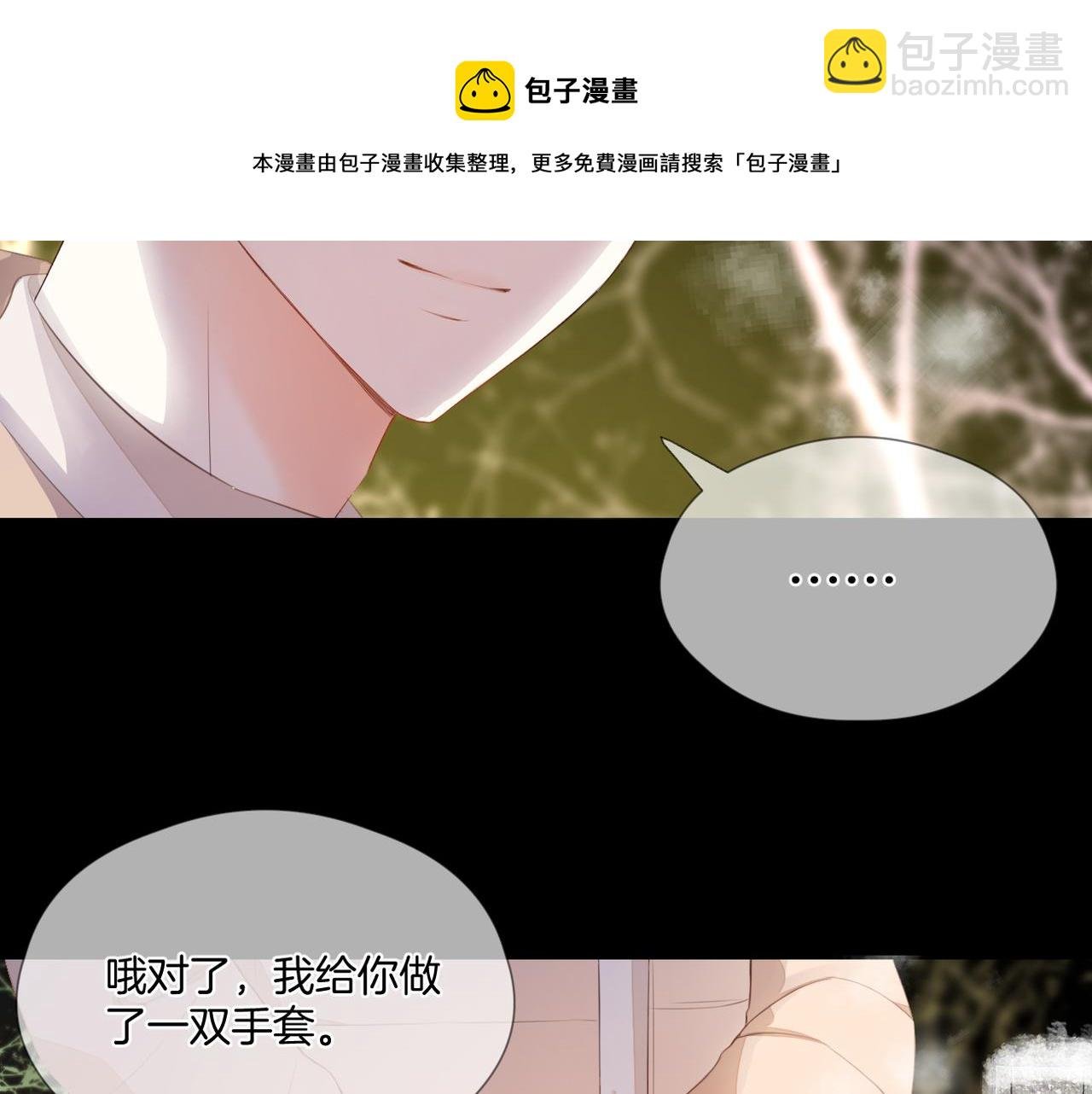 第73话 不想见了