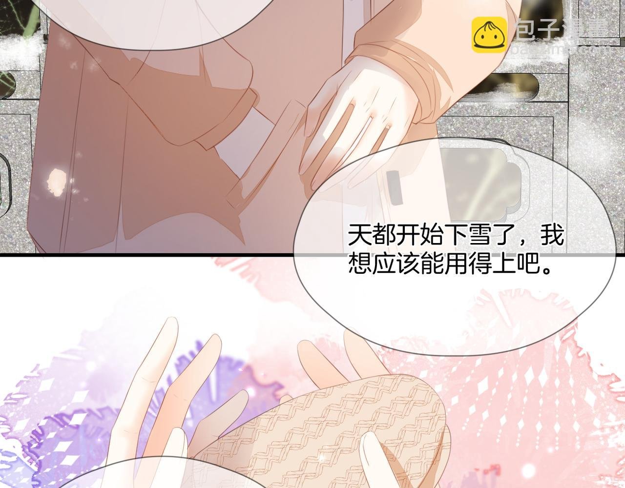 第73话 不想见了