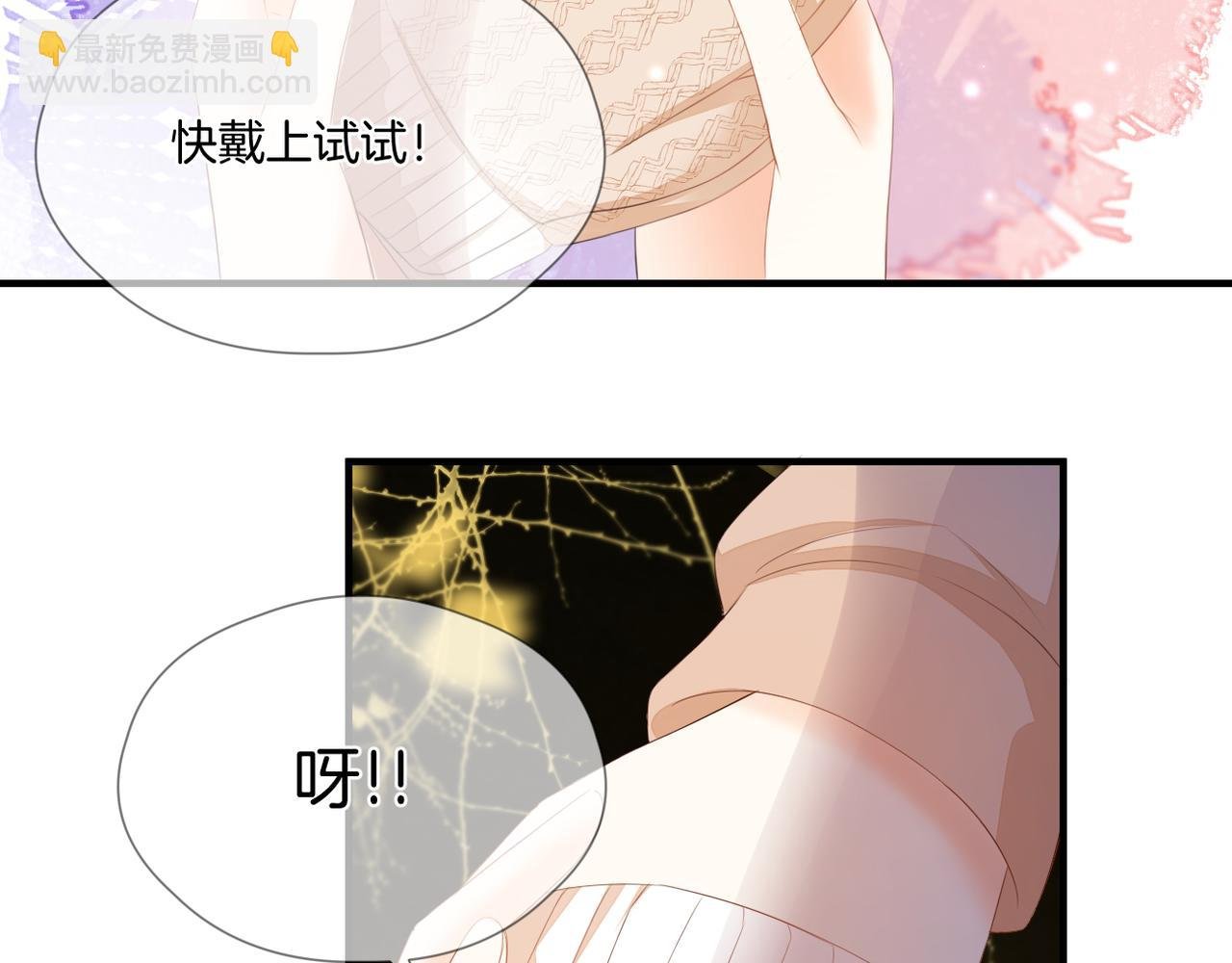 第73话 不想见了