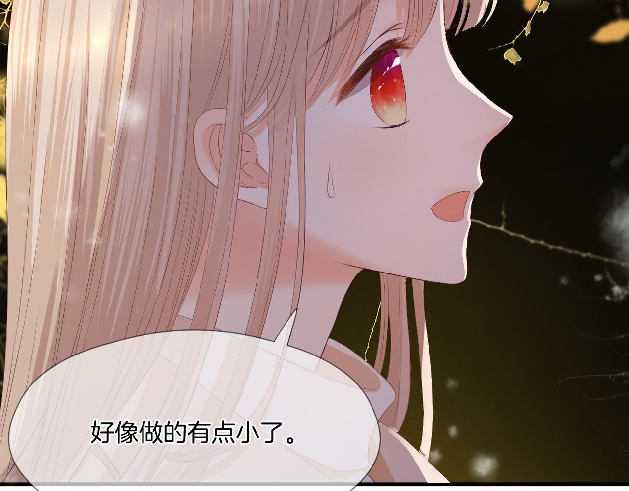 第73话 不想见了