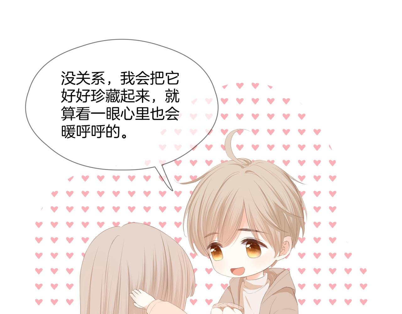 第73话 不想见了
