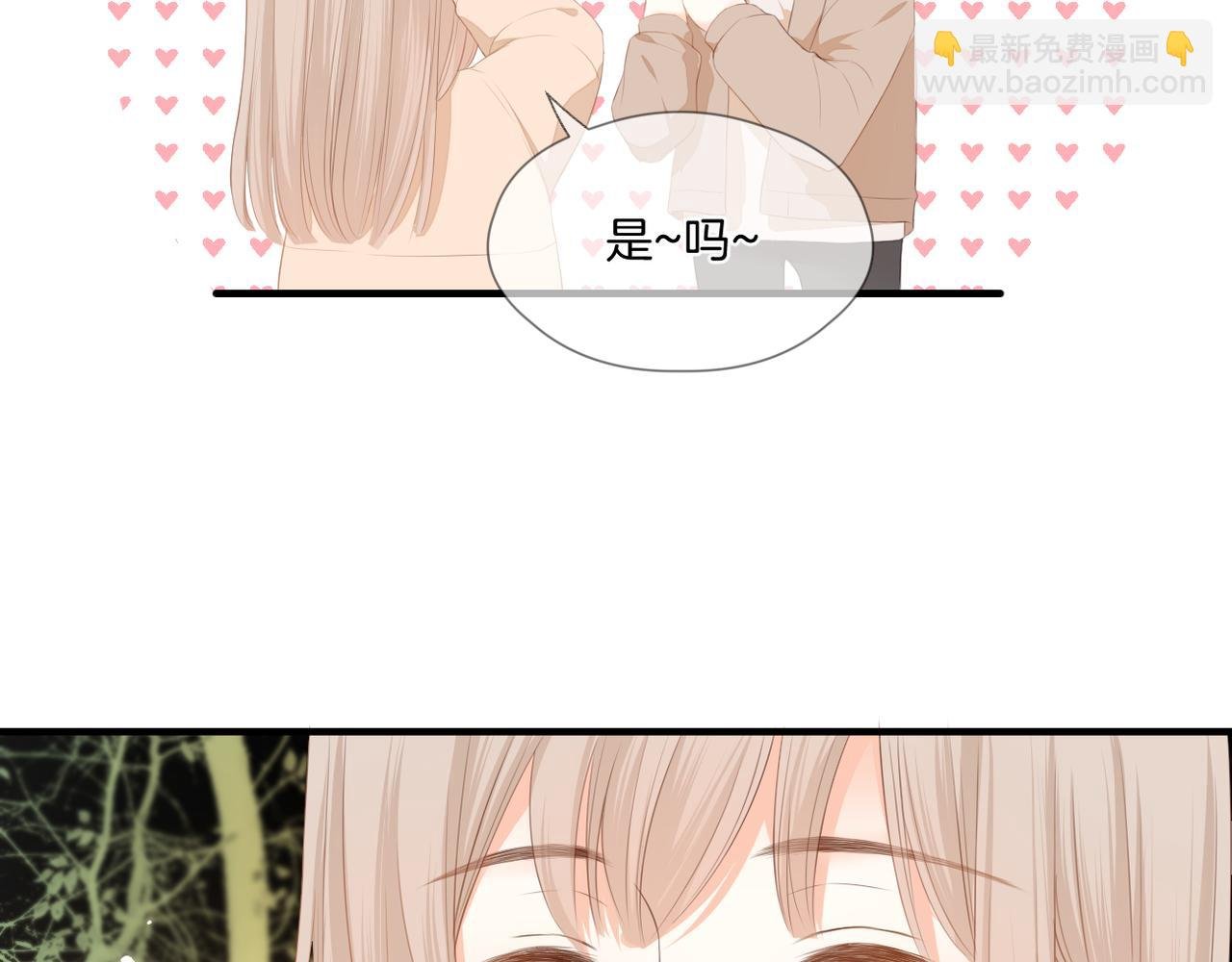 第73话 不想见了