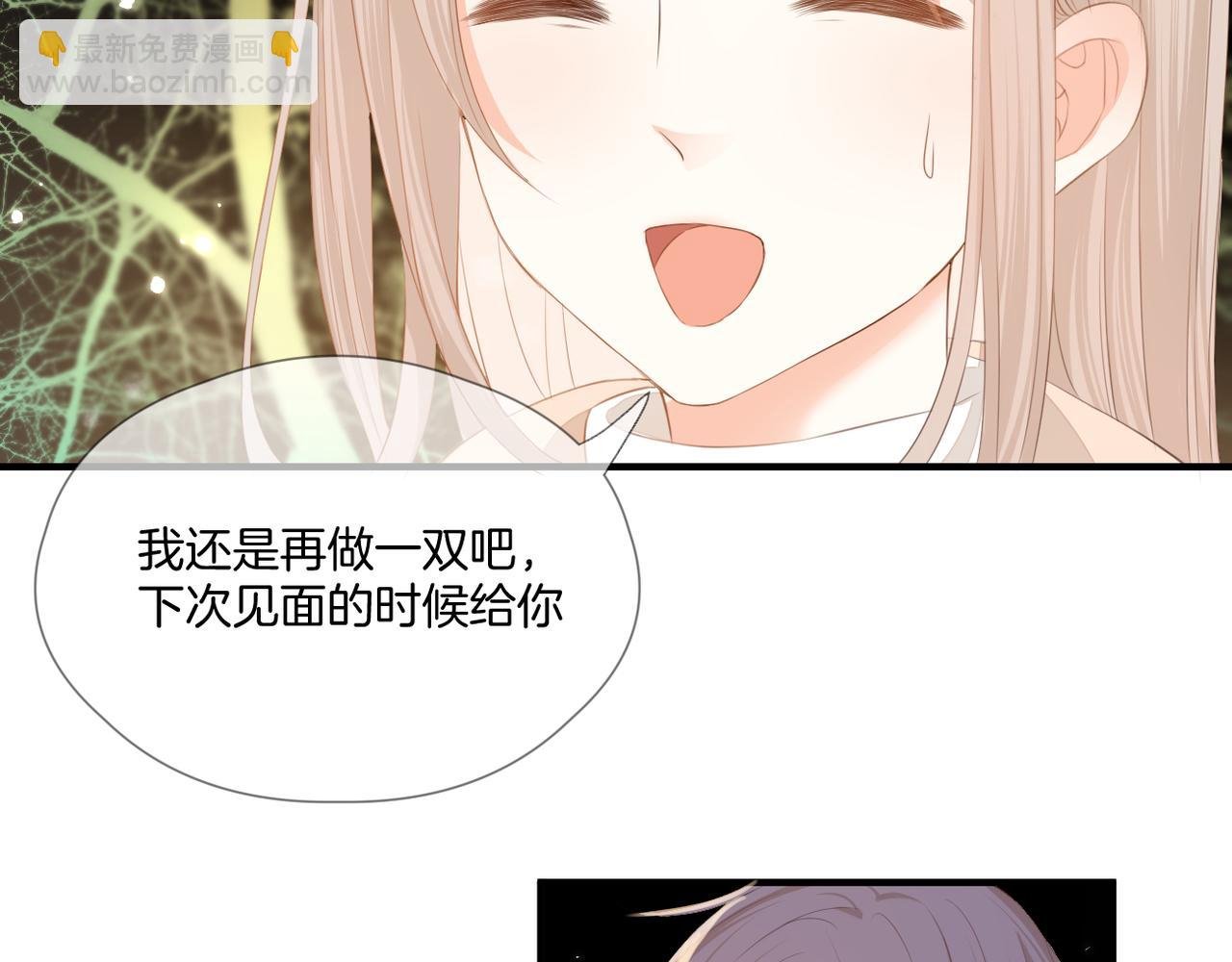 第73话 不想见了