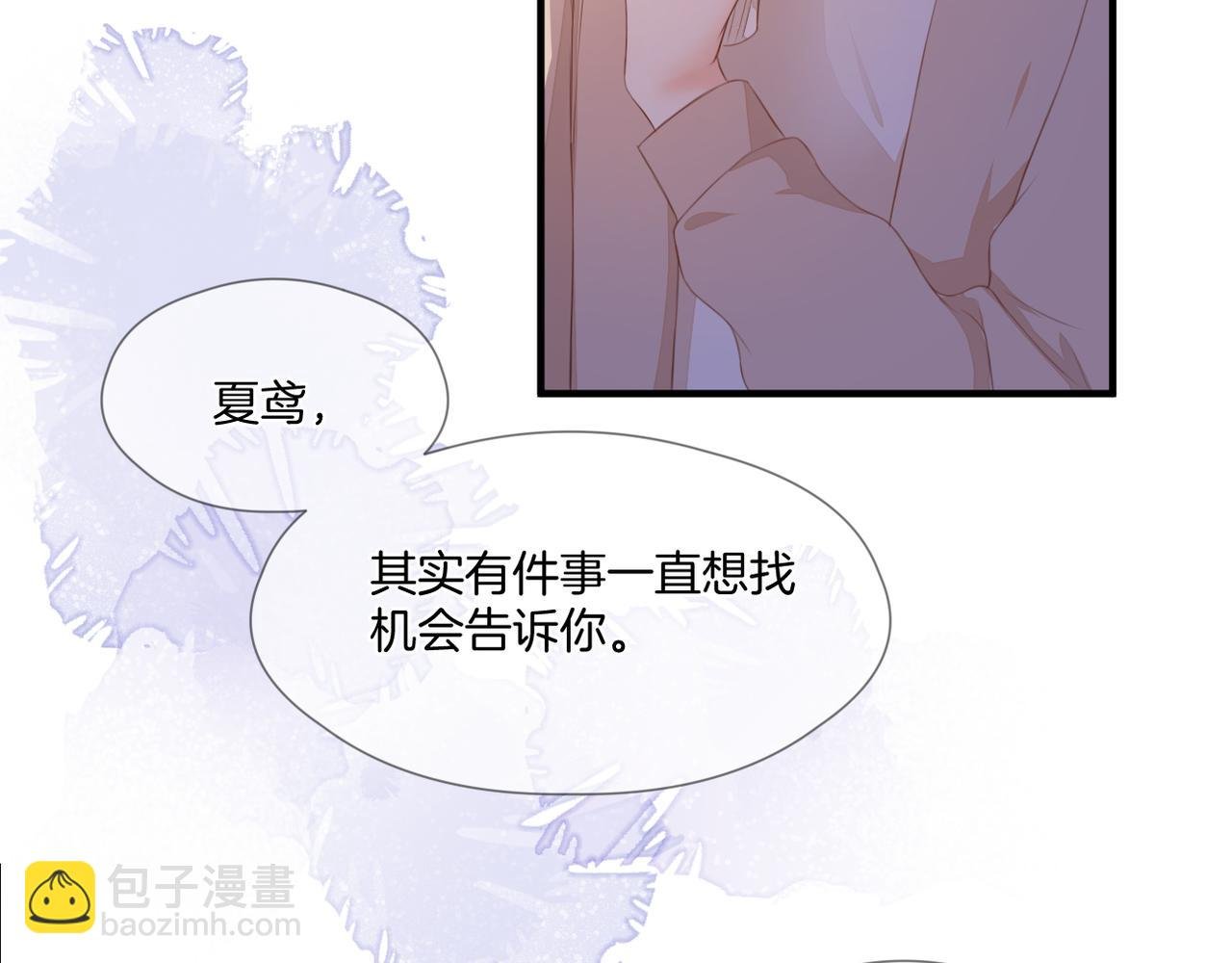 第73话 不想见了