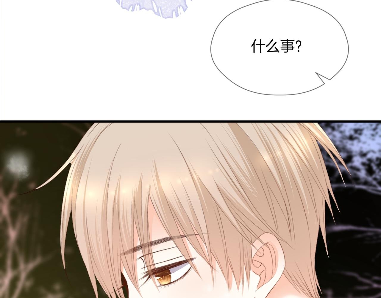 第73话 不想见了