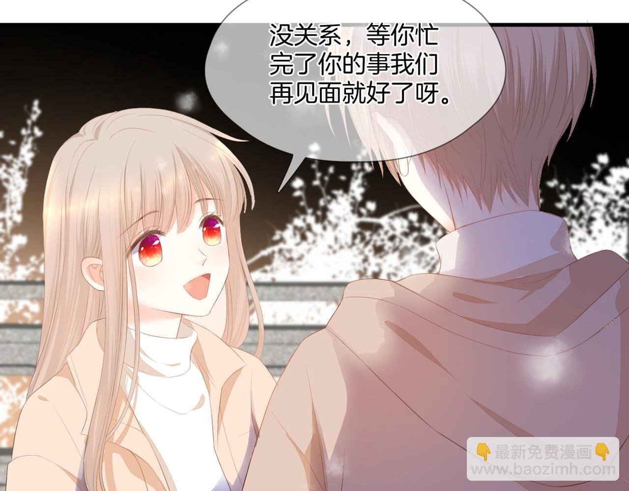 第73话 不想见了