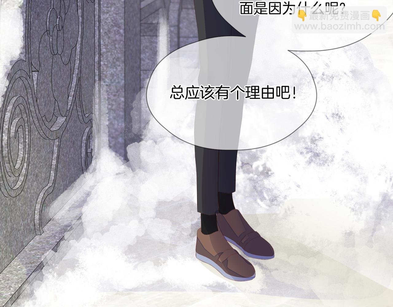 第73话 不想见了