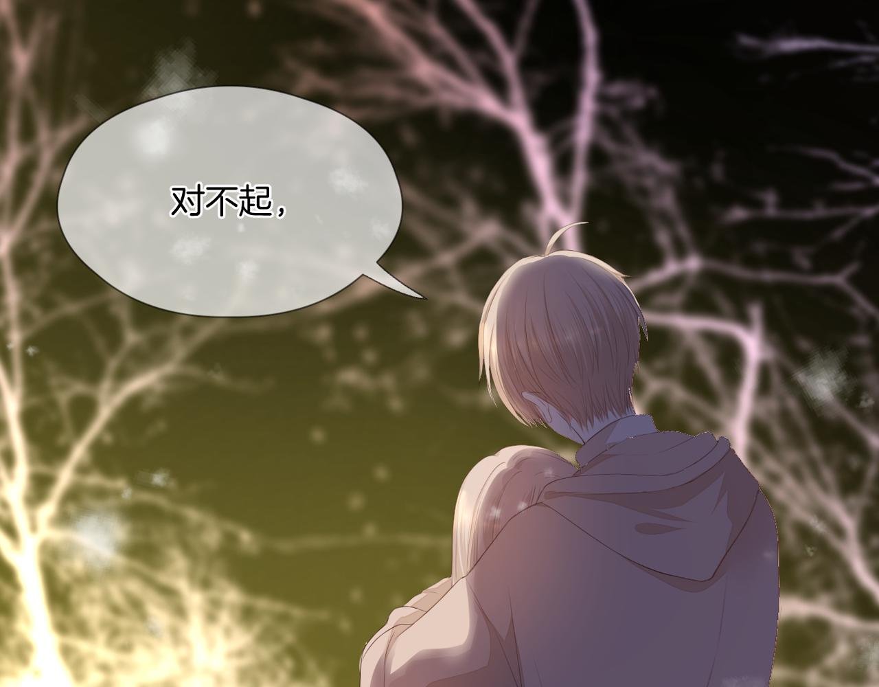 第73话 不想见了