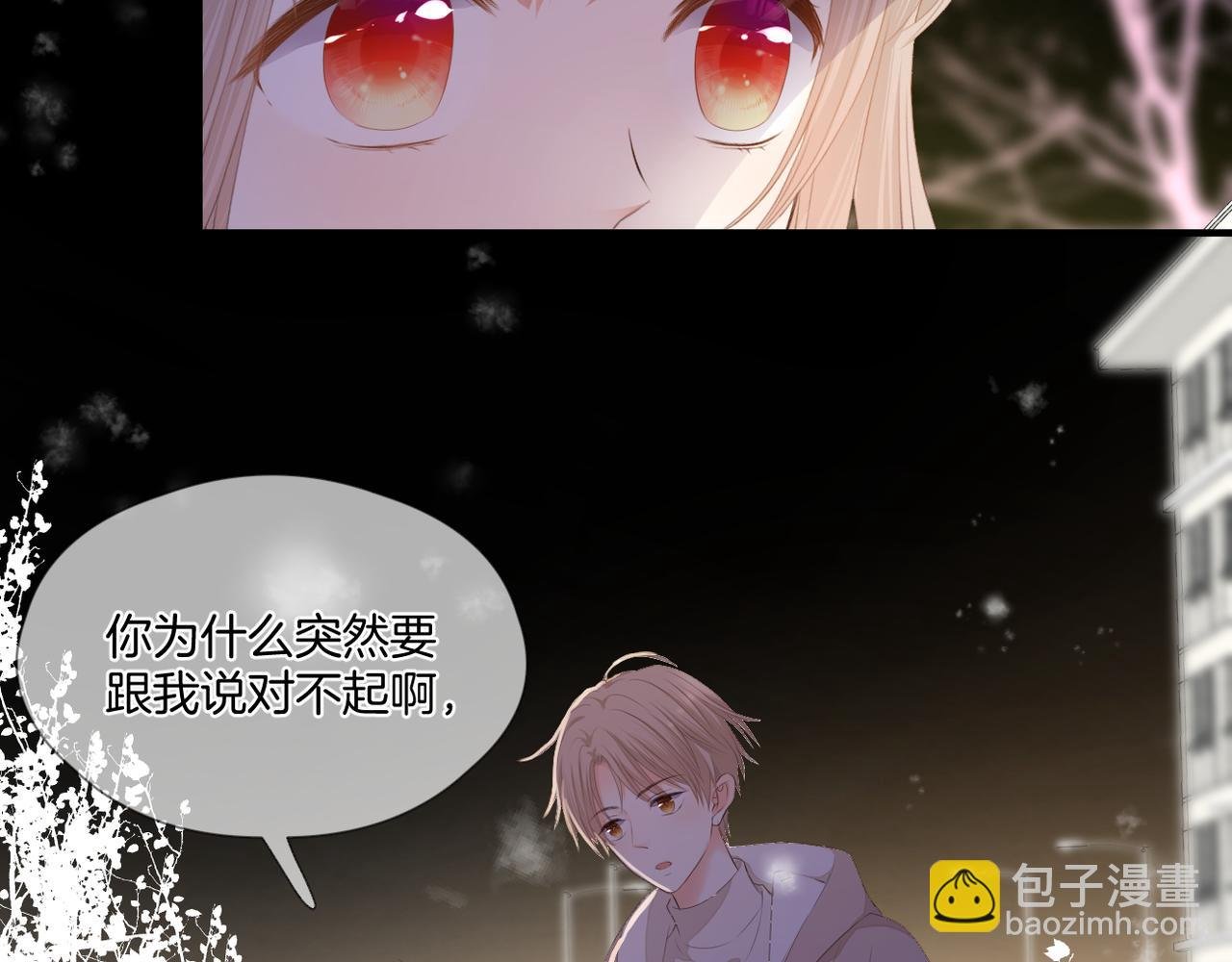 第73话 不想见了