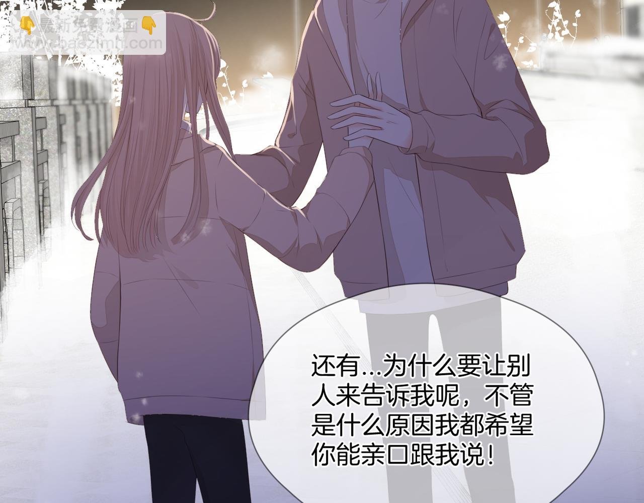 第73话 不想见了