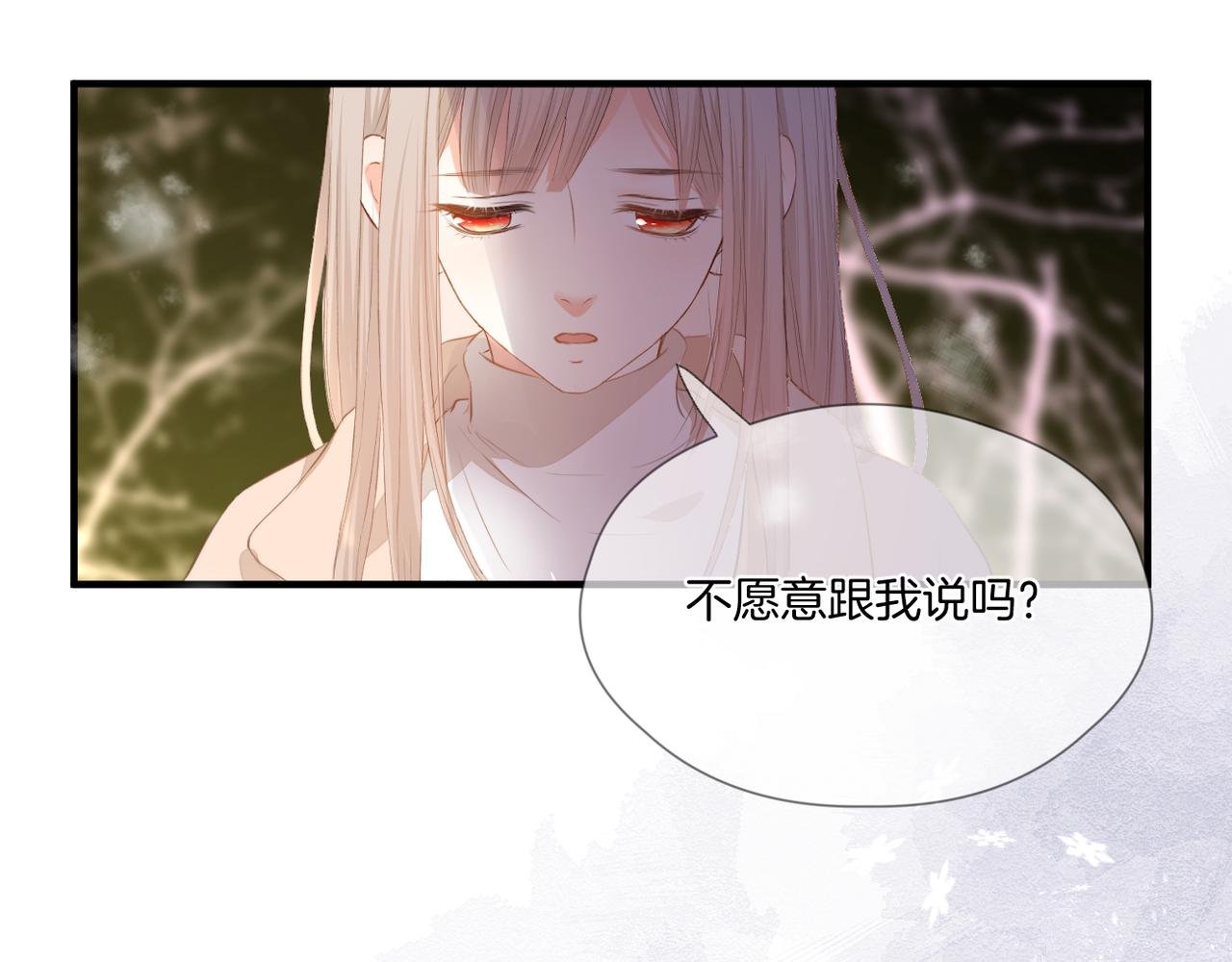 第73话 不想见了