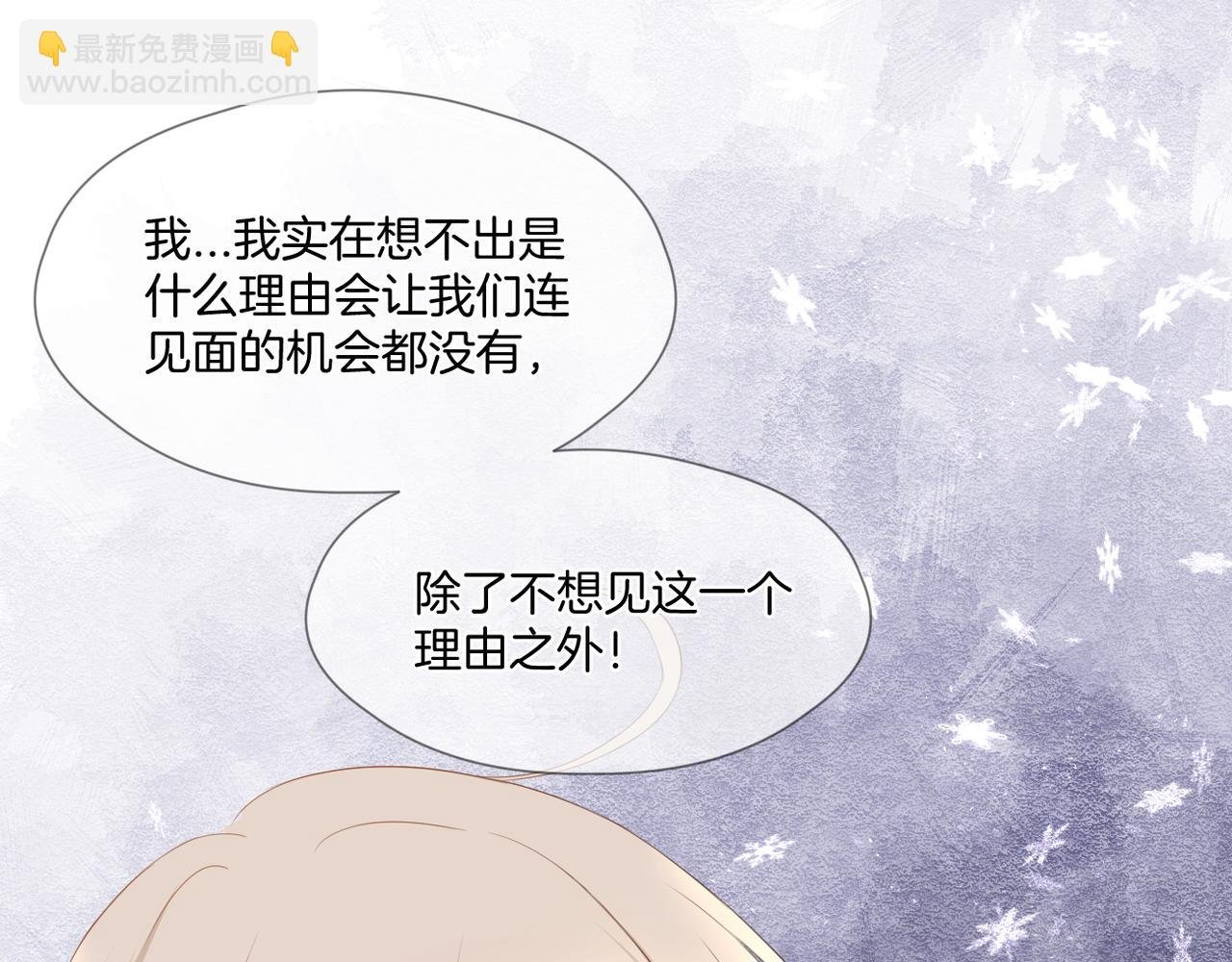 第73话 不想见了