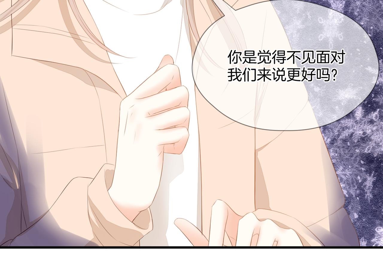 第73话 不想见了