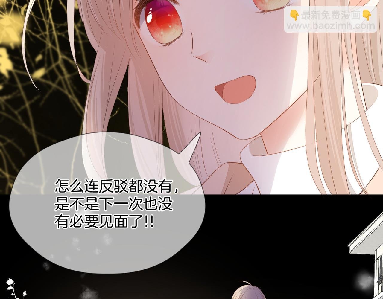 第73话 不想见了