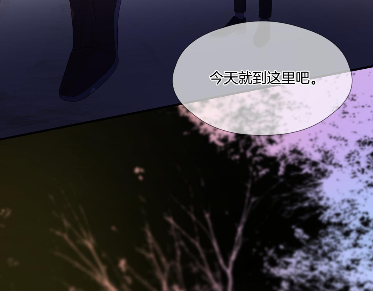 第73话 不想见了
