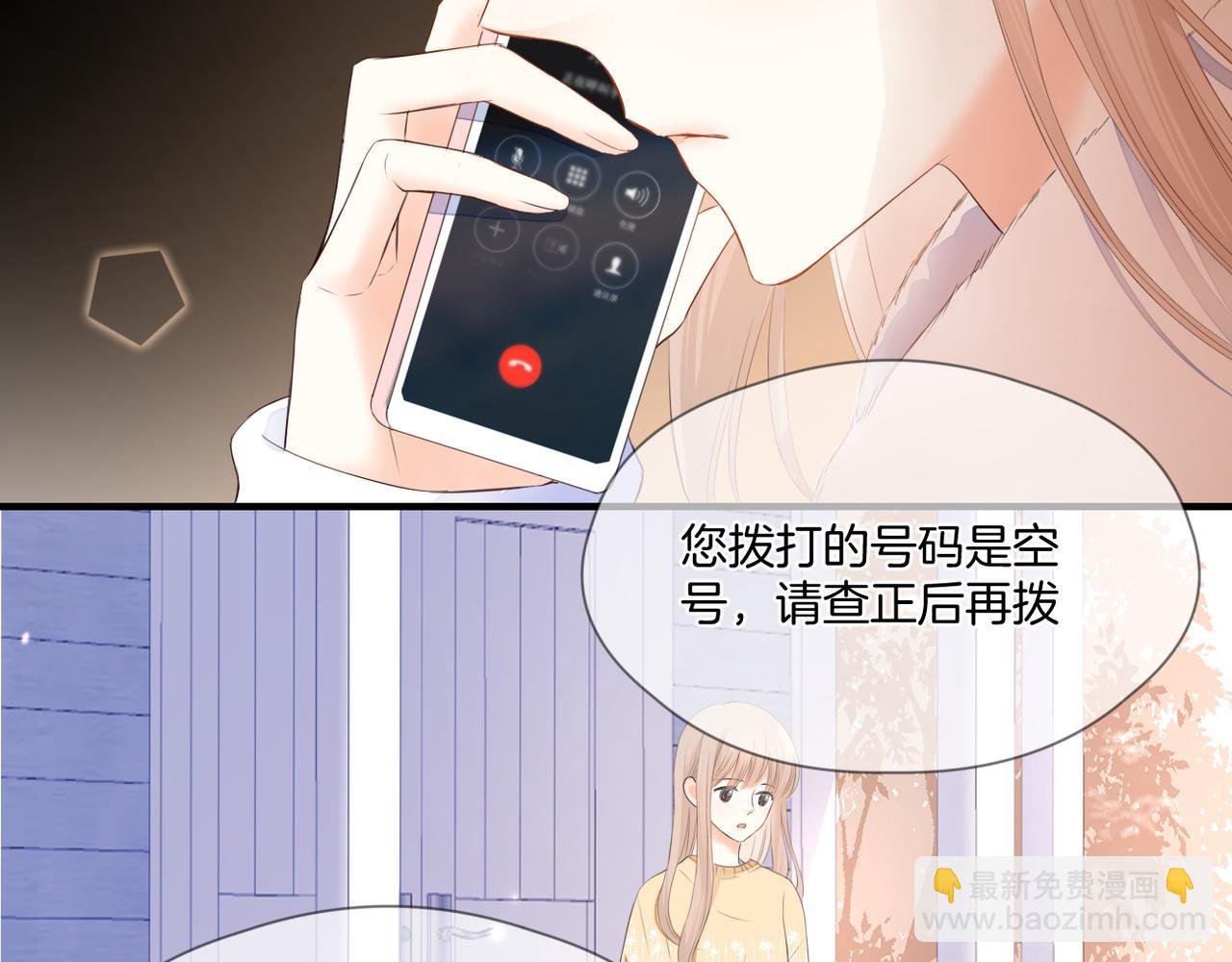 第74话 最后一面