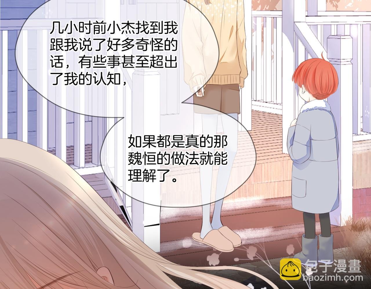 第74话 最后一面