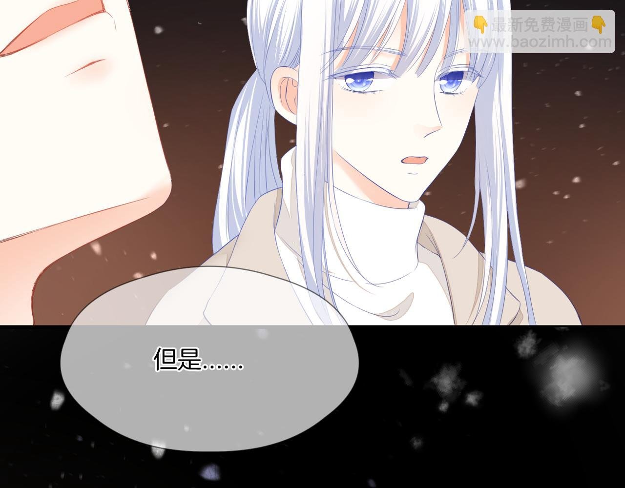 第74话 最后一面