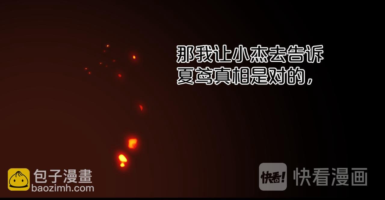 第74话 最后一面