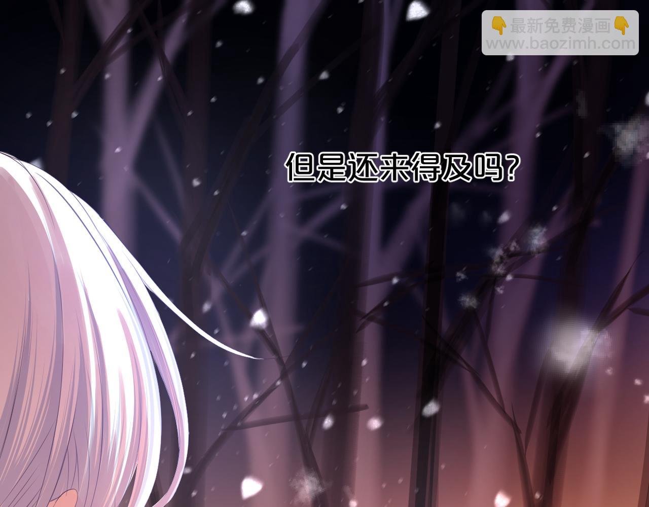 第74话 最后一面