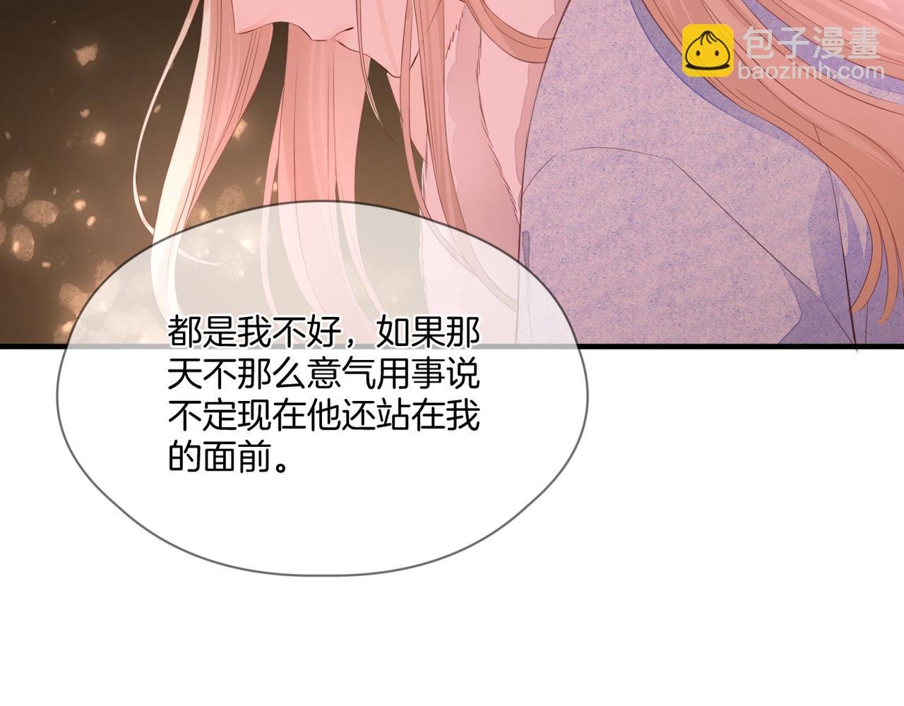 第74话 最后一面